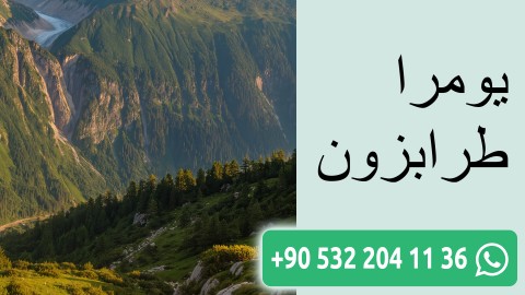 يومرا طرابزون